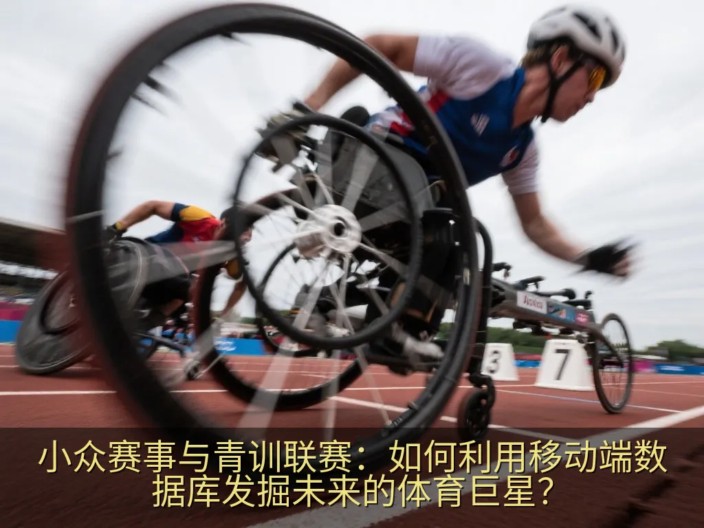 清晨绿茵场上几名年轻球员正在进行体能与技巧训练的剪影，氛围感十足